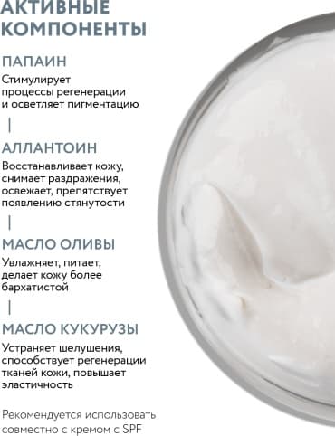 Фото товара 2