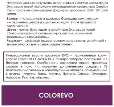 Фото товара 2