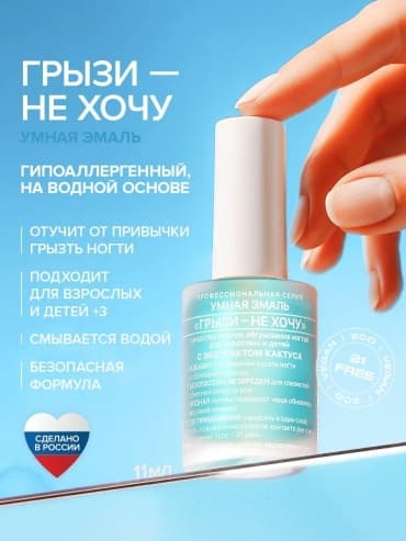Фото товара 1