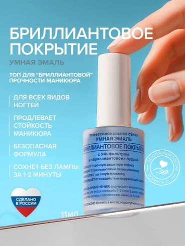 Фото товара 1