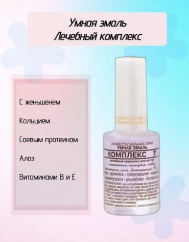Фото товара 1