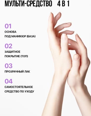 Фото товара 6