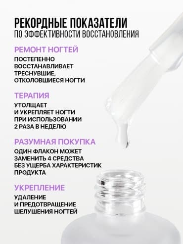 Фото товара 3