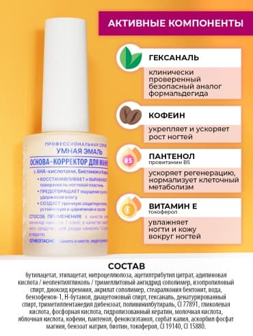 Фото товара 2