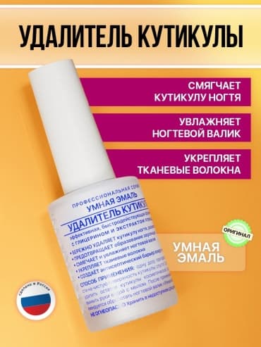 Фото товара 1