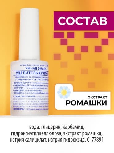 Фото товара 2