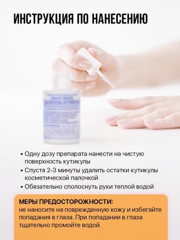 Фото товара 4