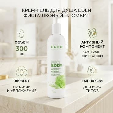 Фото товара 1