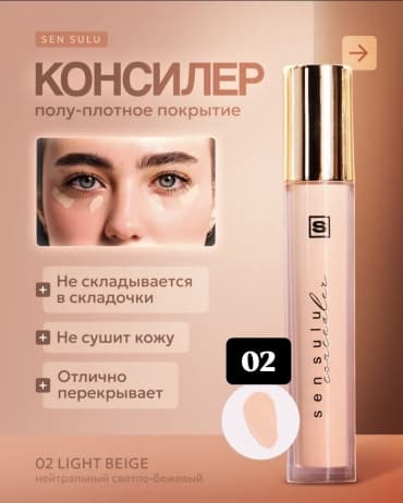 Фото товара 2