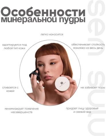 Фото товара 2