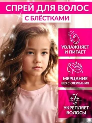 Фото товара 3