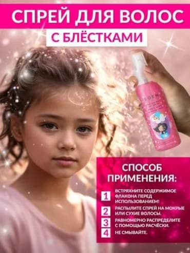 Фото товара 5
