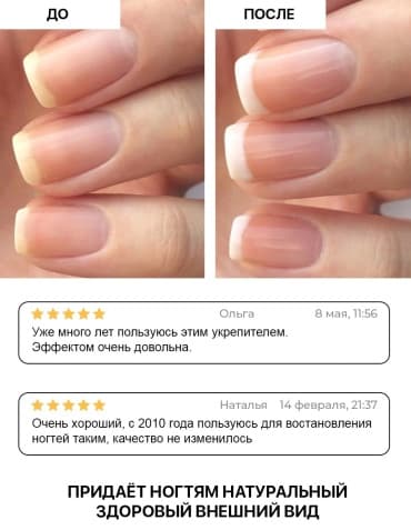 Фото товара 6