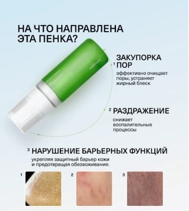 Фото товара 3