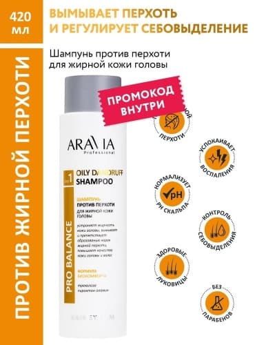 Фото товара 3