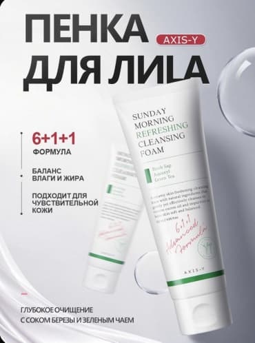 Фото товара 1