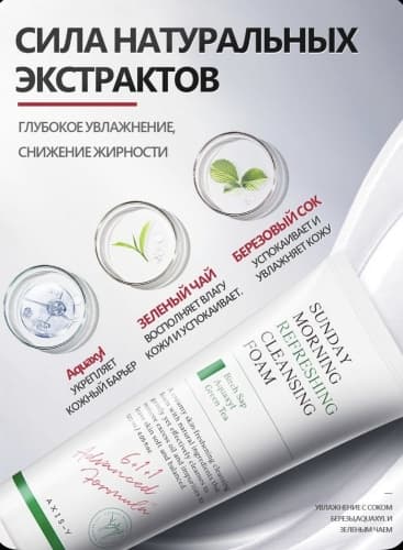 Фото товара 2