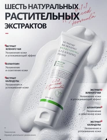 Фото товара 5