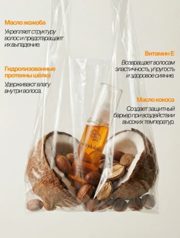 Фото товара 2