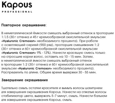 Фото товара 6