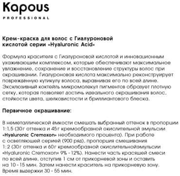 Фото товара 6