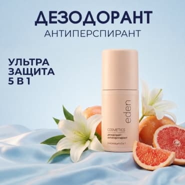 Фото товара 6