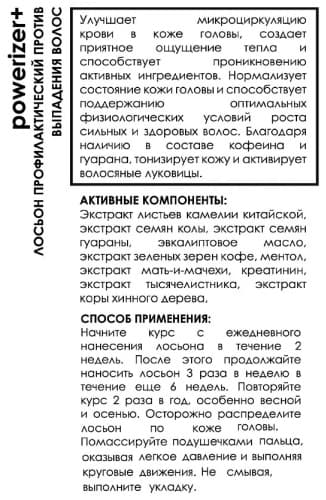 Фото товара 4