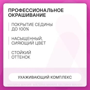Фото товара 2
