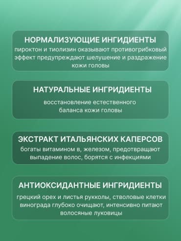 Фото товара 4