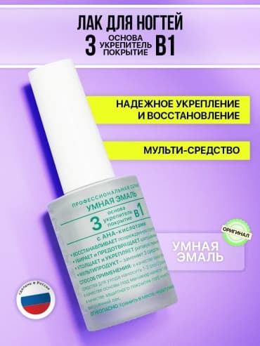 Фото товара 1