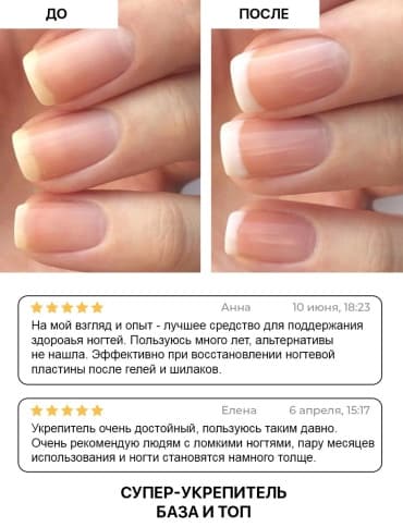 Фото товара 2