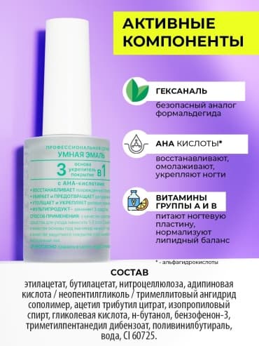 Фото товара 4