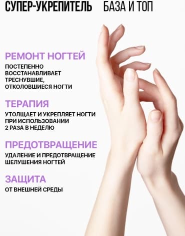 Фото товара 6