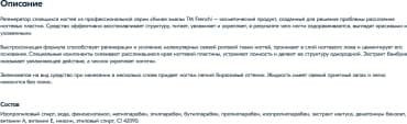Фото товара 2