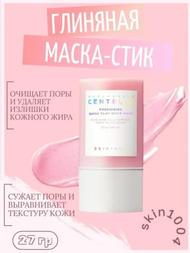 Фото товара 2
