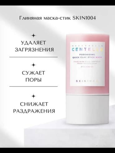Фото товара 3