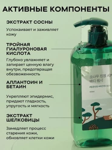 Фото товара 6