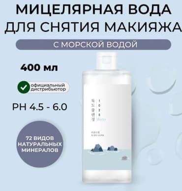 Фото товара 1