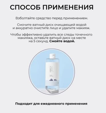 Фото товара 5