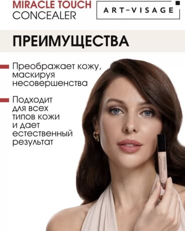 Фото товара 4