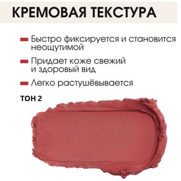 Фото товара 2