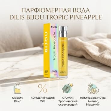 Фото товара 1